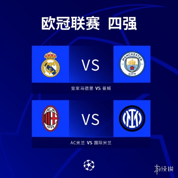 反应和精准