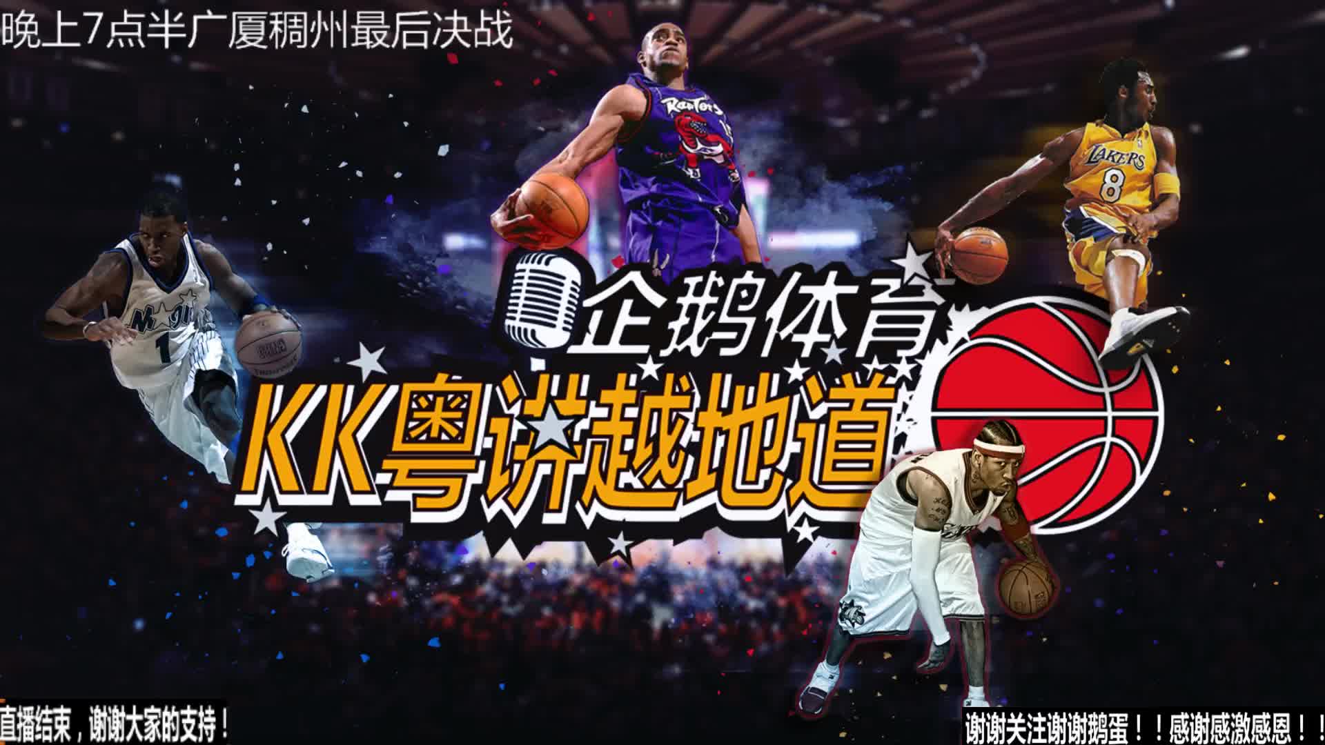 门将尹熙