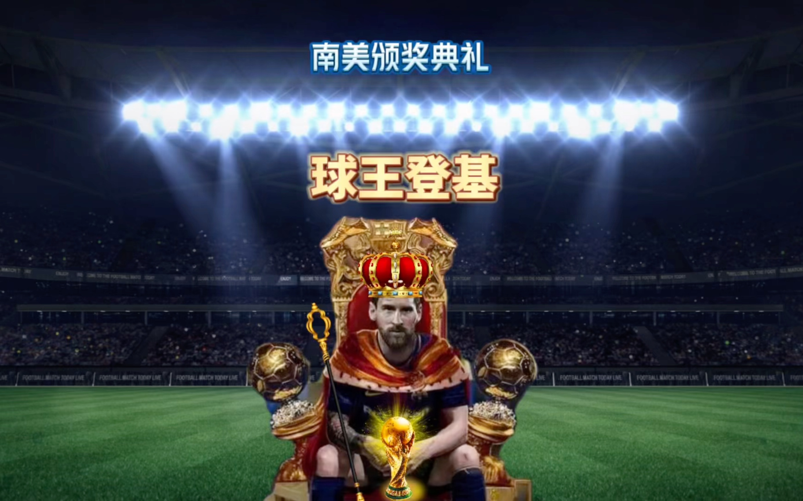 其最大的资