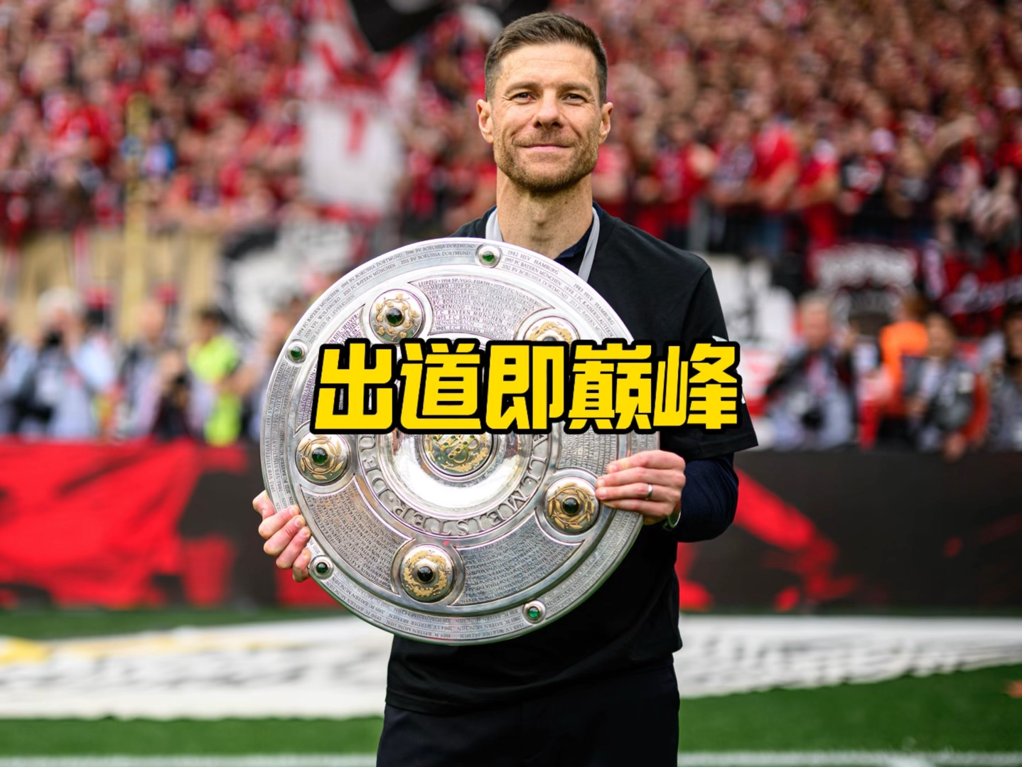 篮球场上总