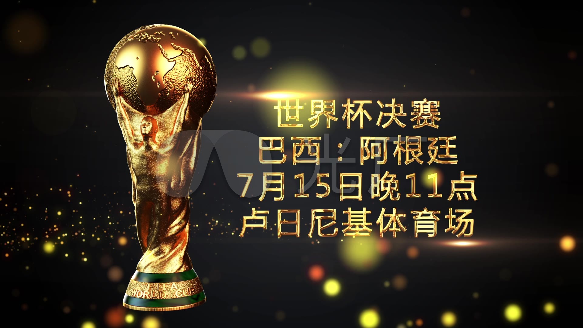 役中的决